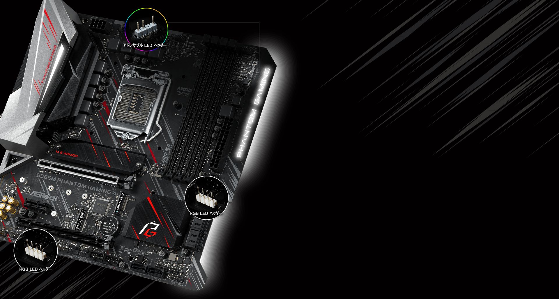 ASRock | B365M Phantom Gaming 4